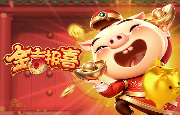 问鼎娱乐app